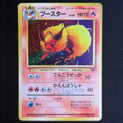 Japanese Pokemon Card - Flareon Holo No.136 - Jungle - Image 2