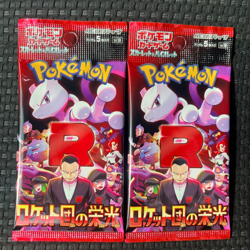 The Glory of Team Rocket 2 pack SV10 Pokemon Card Japanese New/Factory Sealed - Image 1