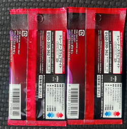 The Glory of Team Rocket 2 pack SV10 Pokemon Card Japanese New/Factory Sealed - Image 2