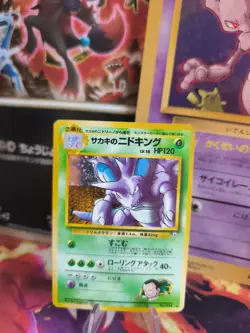 Pokemon Karte Card Giovanni's Nidoking Gym Challenge 1998 Holo Wotc japanese VG - Image 1