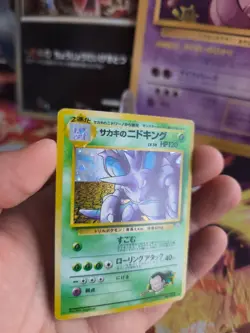 Pokemon Karte Card Giovanni's Nidoking Gym Challenge 1998 Holo Wotc japanese VG - Image 5