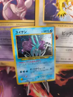 Pokemon Karte Card Suicune Neo Revelation Awakening Lege Holo Wotc japanese Exc+ - Image 1