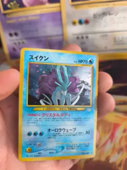 Pokemon Karte Card Suicune Neo Revelation Awakening Lege Holo Wotc japanese Exc+ - Image 2