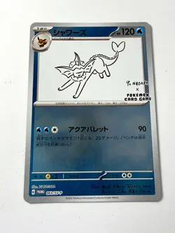 Vaporeon 063/SV-P Yu Nagaba Japanese Pokemon Black Star Promo Card NM+ Mint - Image 1