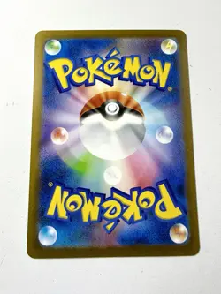 Vaporeon 063/SV-P Yu Nagaba Japanese Pokemon Black Star Promo Card NM+ Mint - Image 2