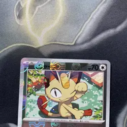 Meowth Master Ball 052/165 - Japanese 151 SV2a - NM Pokemon Card - Image 2