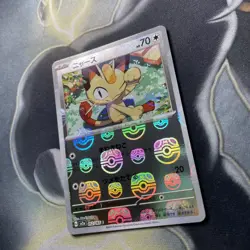 Meowth Master Ball 052/165 - Japanese 151 SV2a - NM Pokemon Card - Image 4