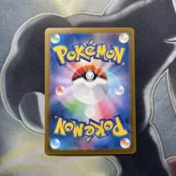Meowth Master Ball 052/165 - Japanese 151 SV2a - NM Pokemon Card - Image 5