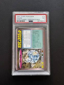 PSA 7 Pokemon Tomy 1997 Scratch Card Golem #76 Unscratched Vintage Japanese - Image 1