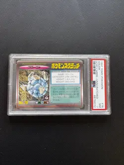 PSA 7 Pokemon Tomy 1997 Scratch Card Golem #76 Unscratched Vintage Japanese - Image 2