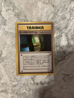 Card Flip Game 92/111 Banned Neo Genesis Japanese Pokemon Card 2000 NM-c - Image 1