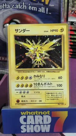 Pokemon TCG Zapdos Base Set 2 Holo Unlimited Rare Card 16/102 LP Japanese - Image 1