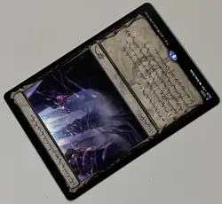 MTG Secret Lair Drop Inkmoth Nexus Land RARE REGULAR #1207 - Image 5