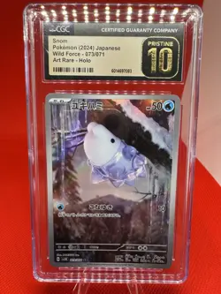 CGC PRISTINE 10 Japanese Pokemon 2024 SNOM 073/071 SV5K WILD FORCE AR Holo TCG - Image 1