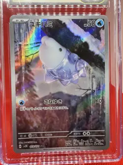CGC PRISTINE 10 Japanese Pokemon 2024 SNOM 073/071 SV5K WILD FORCE AR Holo TCG - Image 2