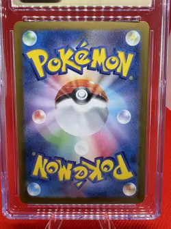 CGC PRISTINE 10 Japanese Pokemon 2024 SNOM 073/071 SV5K WILD FORCE AR Holo TCG - Image 3