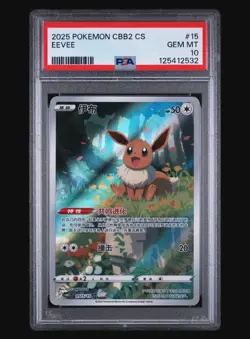 PSA 10 Pokemon Eevee Gem Pokemon Vol. 2 cbb2C Chinese Holo 01 15/15 Gem Mint - Image 1