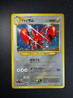 Pokemon TCG Scizor Neo Discovery No.212 Holo Rare Japanese Card Vintage WOTC - Image 1
