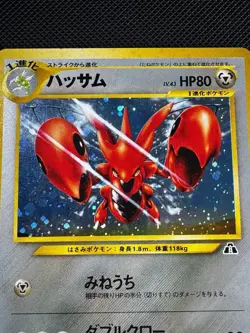 Pokemon TCG Scizor Neo Discovery No.212 Holo Rare Japanese Card Vintage WOTC - Image 2