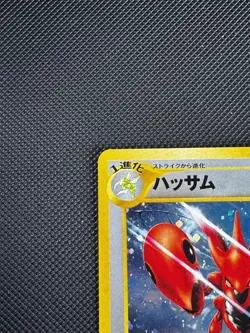 Pokemon TCG Scizor Neo Discovery No.212 Holo Rare Japanese Card Vintage WOTC - Image 3