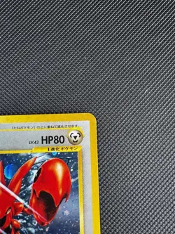 Pokemon TCG Scizor Neo Discovery No.212 Holo Rare Japanese Card Vintage WOTC - Image 4