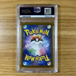 US SELLER PSA 10 Charizard V 211/172 SAR Vstar Universe Japanese Pokemon 2022 - Image 2