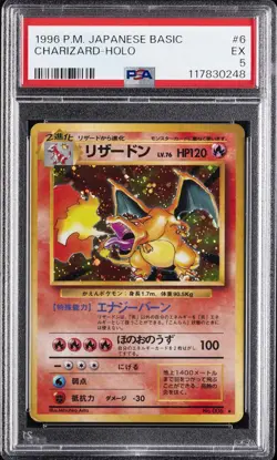 1996 POKEMON JPN BASIC #6 CHARIZARD-HOLO PSA 5 - Image 1