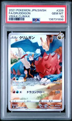 Pokemon PSA 10 Druddigon #209 Full Art Vmax Climax 2021 Japanese - Image 2