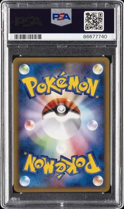 2002 POKEMON JPN MCDONALD'S #007 SQUIRTLE-HOLO PSA 10 - Image 2