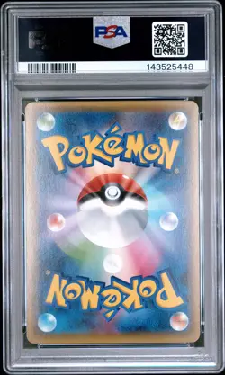 PSA 10 Wally 032/032 1st Edition Pokekyun Collection Pokemon Japanese - Image 2