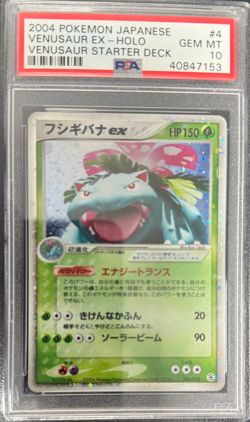 Pokemon Japanese Constructed Starter Deck 004/052 Venusaur EX Holo PSA 10 - Image 1