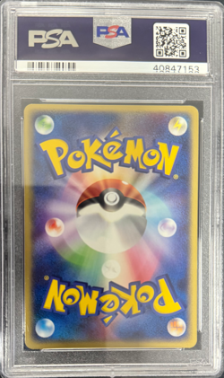 Pokemon Japanese Constructed Starter Deck 004/052 Venusaur EX Holo PSA 10 - Image 2