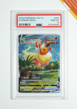 Pokemon PSA 10 Flareon Vmax #003 csHC Eevee Advanced Gift Box 2024 Chinese - Image 1