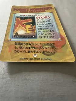 1998 Pokemon Pocket Monster Anime Collection - Zapdos Bandai Japanese # 102 - Image 2