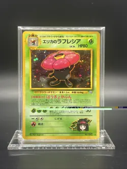 Pokemon Erika's Vileplume Gym Heroes Holo (Japanese) - MOD PLAY - Image 1