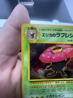 Pokemon Erika's Vileplume Gym Heroes Holo (Japanese) - MOD PLAY - Image 4