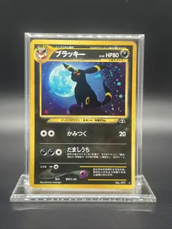 Pokemon Umbreon Neo Discovery Holo (Japanese) - MOD PLAY - Image 1