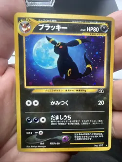 Pokemon Umbreon Neo Discovery Holo (Japanese) - MOD PLAY - Image 3