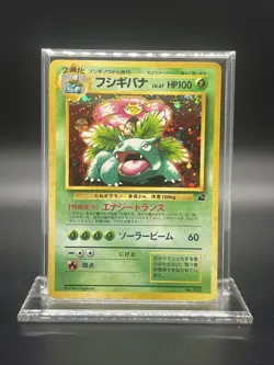 Pokemon Venusaur – Intro Pack (Bulbasaur Deck) – Holo (Japanese) – Moderate Play - Image 1