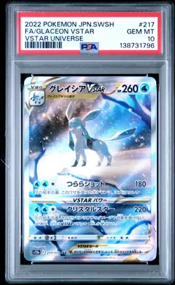 Pokemon PSA 10 Glaceon Vstar #217 Full Art S12a VSTAR Universe 2022 Japanese - Image 2
