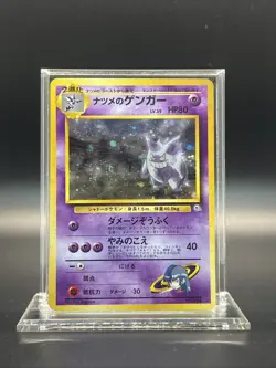Pokemon Sabrina's Gengar Gym Challenge Holo (Japanese) -LIGHT PLAY - Image 1
