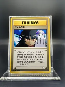 Pokemon Sabrina's Gaze Gym Challenge Non Holo (Japanese) - NEAR MINT *Banned* - Image 1
