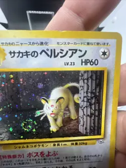 Pokemon Giovanni's Persian Gym Challenge Holo (Japanese) - MOD PLAY - Image 4