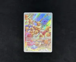 2024 Near Mint Pokemon Eevee AR 078/066 Crimson Haze SV5a Japanese Near Mint - Image 1