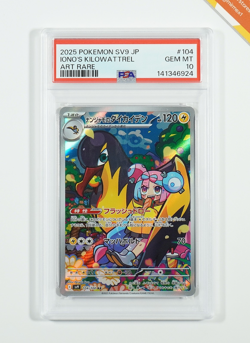 Pokemon PSA 10 Iono's Kilowattrel #104 Battle Partners Art Rare 2025 Japanese - Image 1