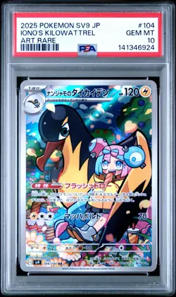 Pokemon PSA 10 Iono's Kilowattrel #104 Battle Partners Art Rare 2025 Japanese - Image 2