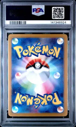 Pokemon PSA 10 Iono's Kilowattrel #104 Battle Partners Art Rare 2025 Japanese - Image 3