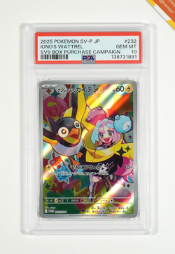 Pokemon PSA 10 Iono's Wattrel #232/SV-P Purchase Campaign Promo 2025 Japanese - Image 1