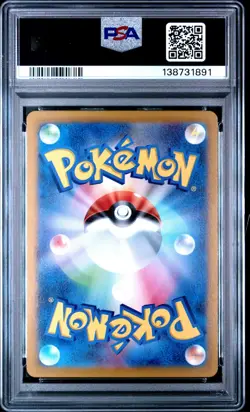 Pokemon PSA 10 Iono's Wattrel #232/SV-P Purchase Campaign Promo 2025 Japanese - Image 3