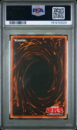 2002 YU-GI-OH! LOB-LEGEND OF BLUE EYES WHITE DRAGON BLUE-EYES WHITE DRAGON PSA 8 - Image 2